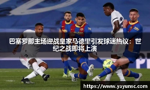 欧亿体育官网