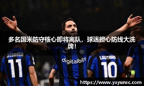 oety欧亿体育