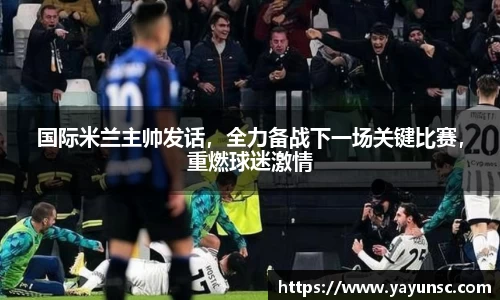 欧亿体育