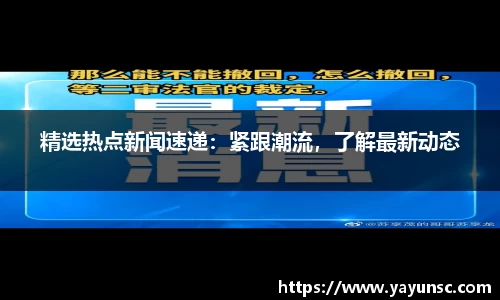 oety欧亿体育