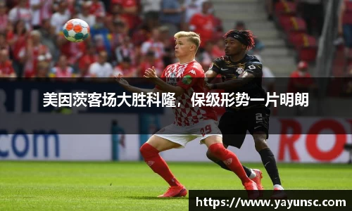 欧亿体育