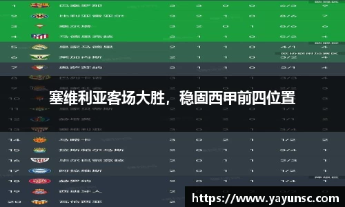 oety欧亿