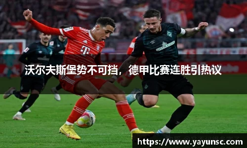 oety欧亿体育