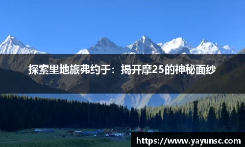 欧亿体育