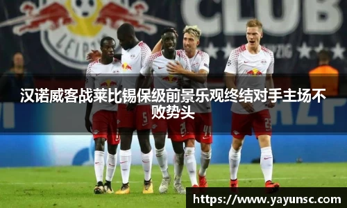 欧亿体育官网