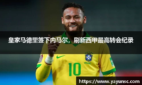欧亿体育