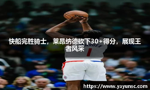 欧亿体育