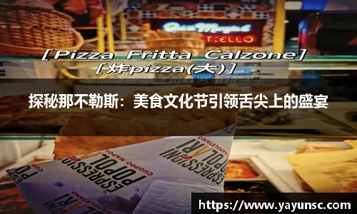 oety欧亿体育