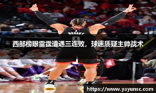 欧亿体育