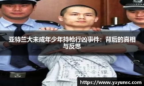 oety欧亿体育