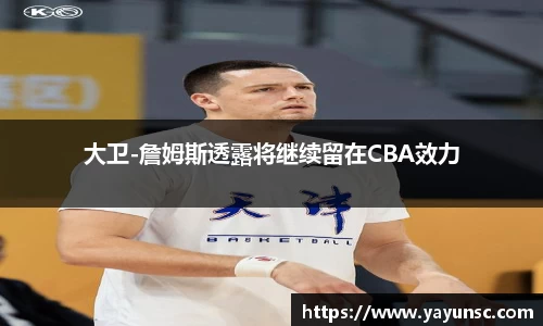欧亿体育