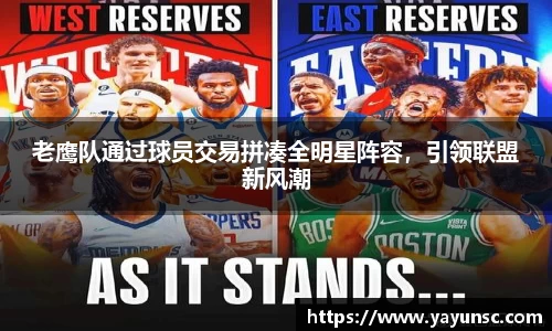 欧亿体育官网