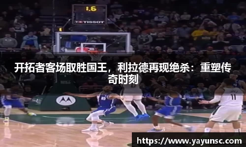 oety欧亿体育