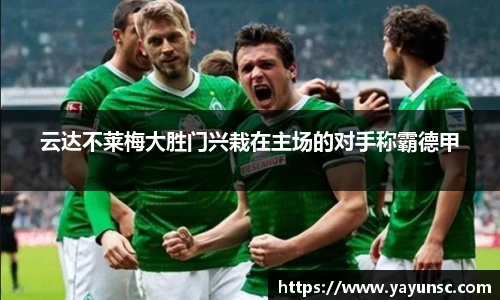 欧亿体育官网