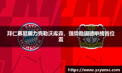 欧亿体育官网