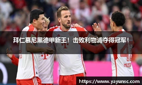 欧亿体育官网