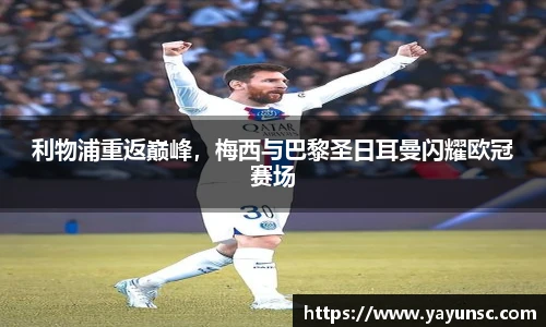 oety欧亿体育