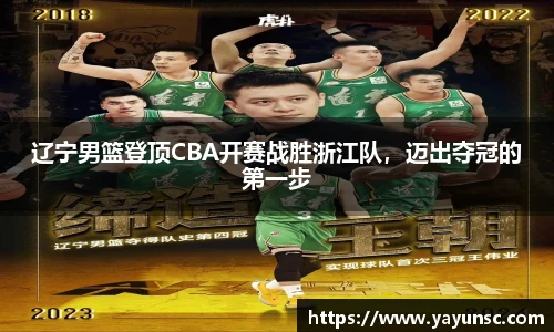 欧亿体育