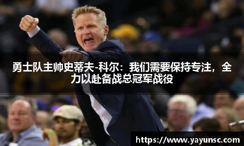欧亿体育官网