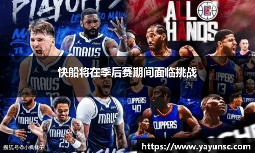 欧亿体育官网