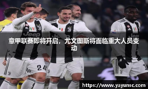 欧亿体育官网