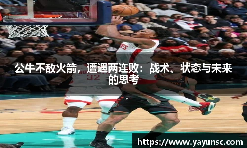 欧亿体育