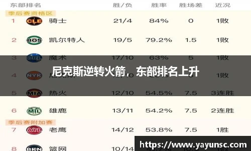 欧亿体育官网