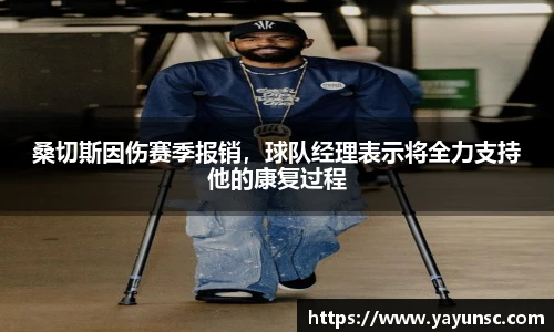 oety欧亿体育