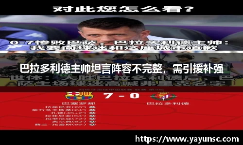 oety欧亿体育