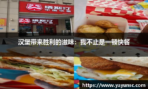 欧亿体育