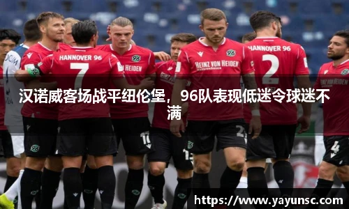欧亿体育