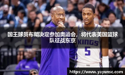 欧亿体育