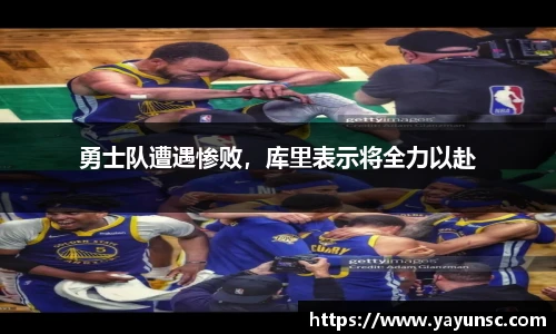 oety欧亿体育