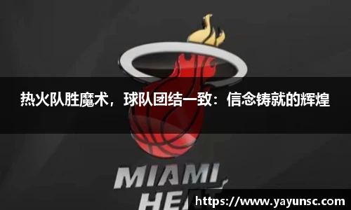 oety欧亿体育