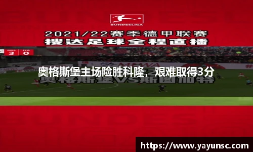 欧亿体育官网