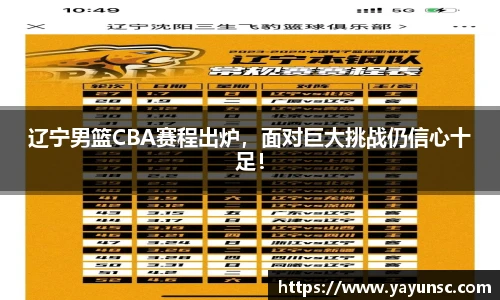 欧亿体育官网