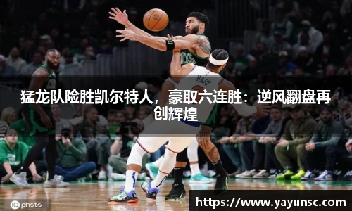 欧亿体育