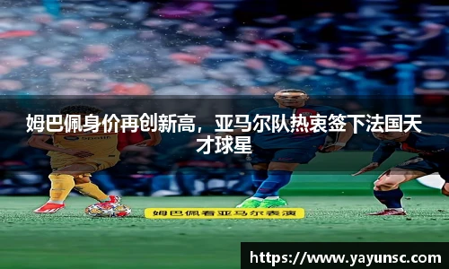 oety欧亿体育