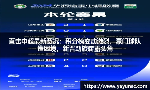 oety欧亿体育