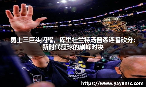 欧亿体育官网