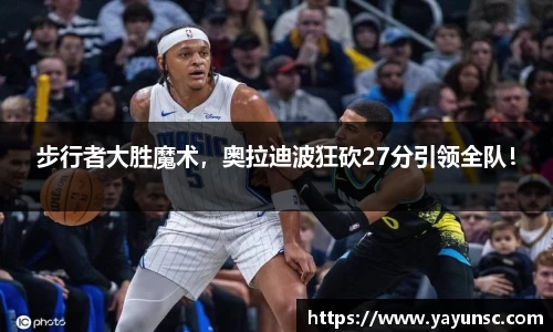 欧亿体育官网