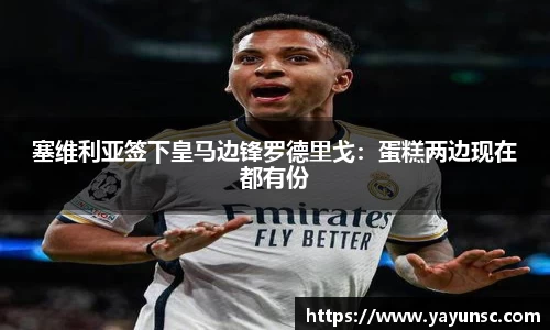 欧亿体育官网