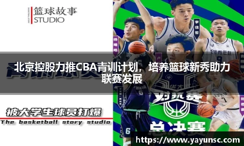 欧亿体育官网