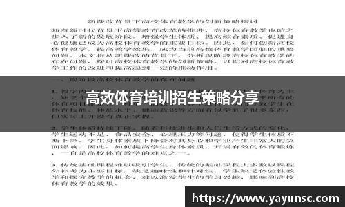 欧亿体育官网