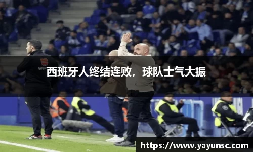 欧亿体育官网