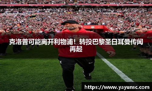 欧亿体育官网