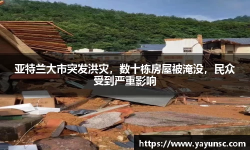 欧亿体育官网