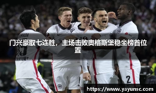 oety欧亿体育