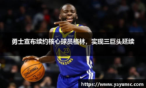 欧亿体育官网