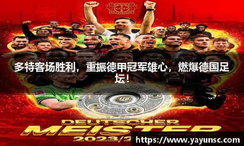 欧亿体育